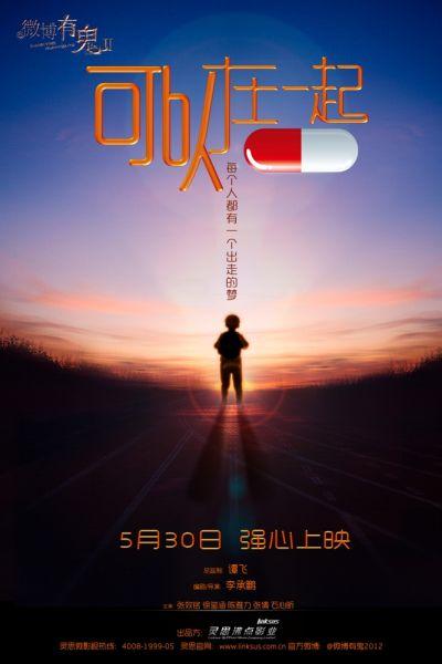 沖縄県立芸術大学硕士学位证